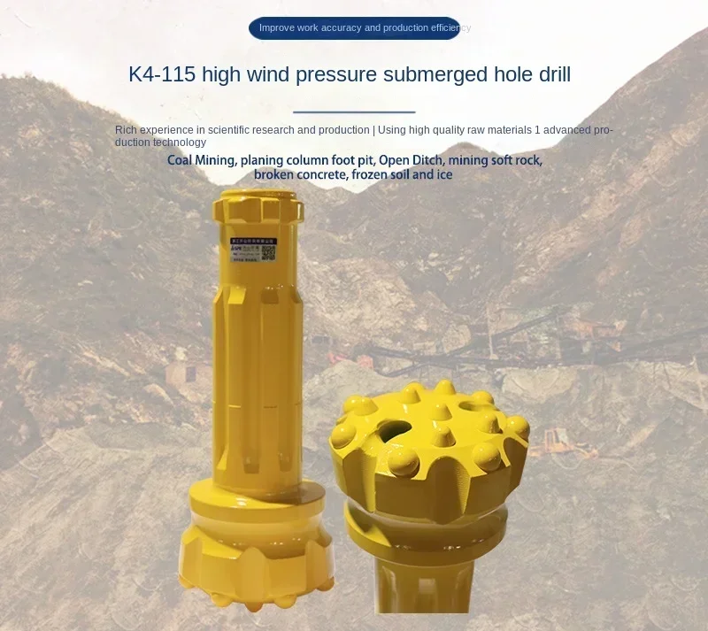 115mm mountain ball tooth drill bit 4-inch impact rock drilling tool, high-quality alloy, efficient construction mining