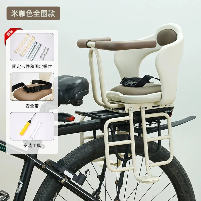 

Bicycle Rear Seat Mountain Bike Seat Rear Bicycle Folding Car Safety Seat