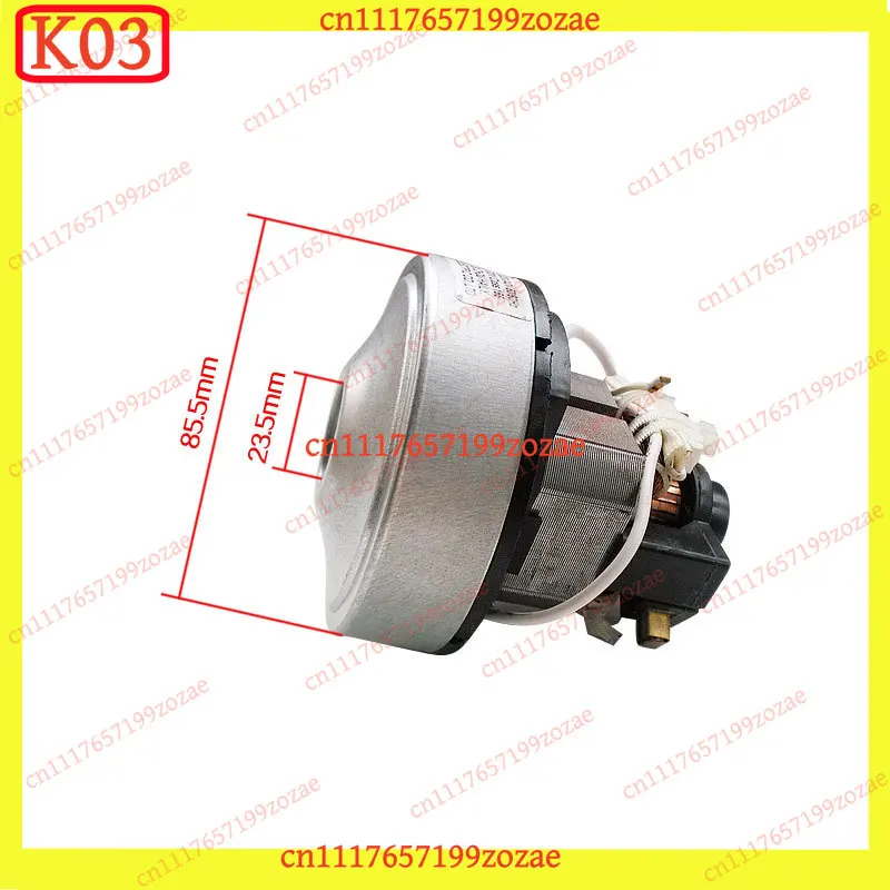 Universal 220V 600W Vacuum Cleaner Motor Parts, 85.5mm Diameter Replacement Accessory for Home Appliance Repair