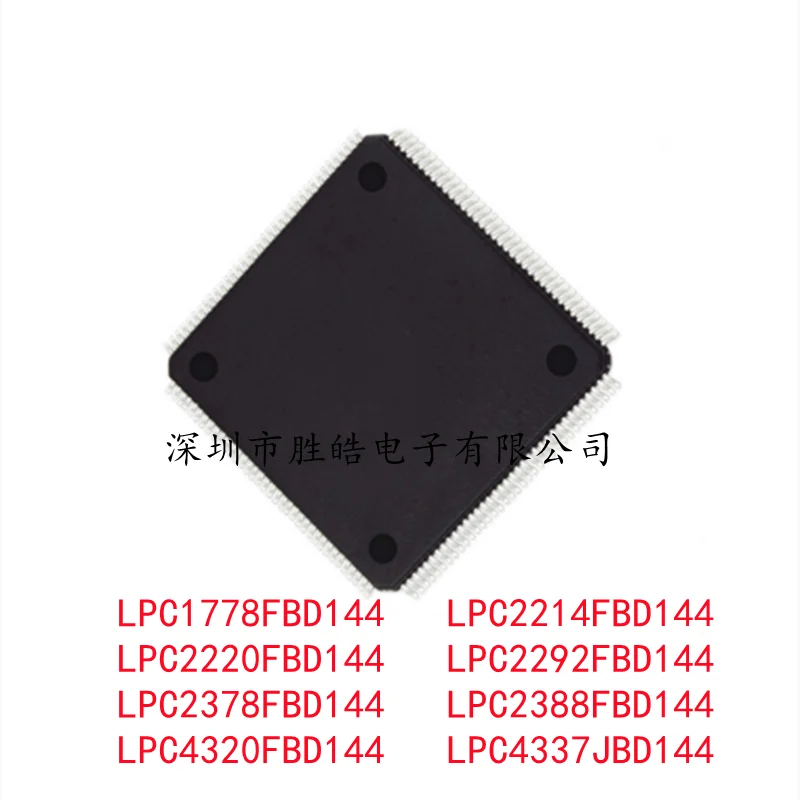 (2PCS) LPC1778FBD144 / LPC2214FBD144 / LPC2220FBD144 / LPC2292FBD144 /LPC2378FBD144 /LPC2388FBD144 /LPC4320FBD144 /LPC4337JBD144