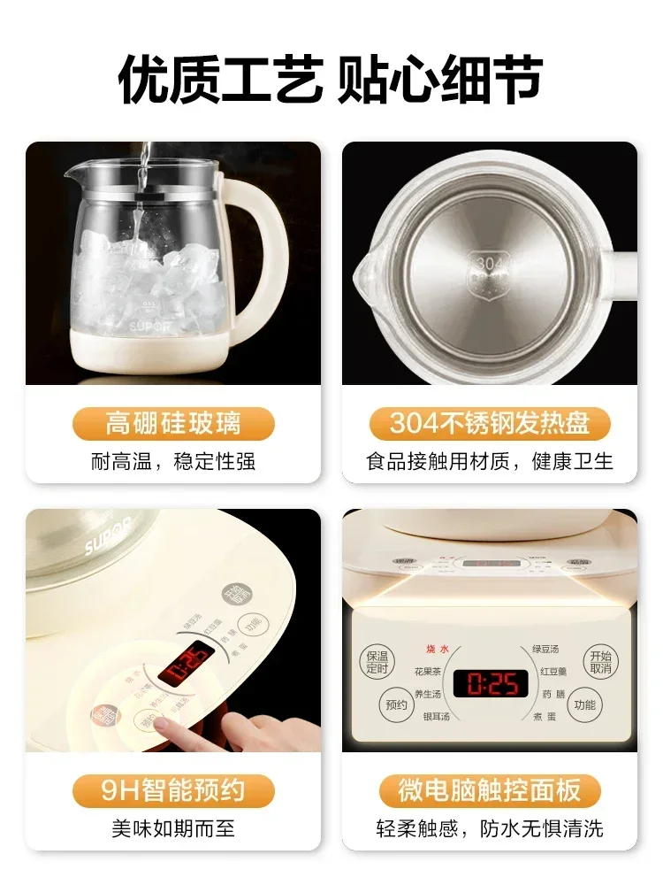 Subor Health Pot Household Multifunctional Thermostatic Thickened Glass Flower Tea Pot Office Small Water Pot 220v