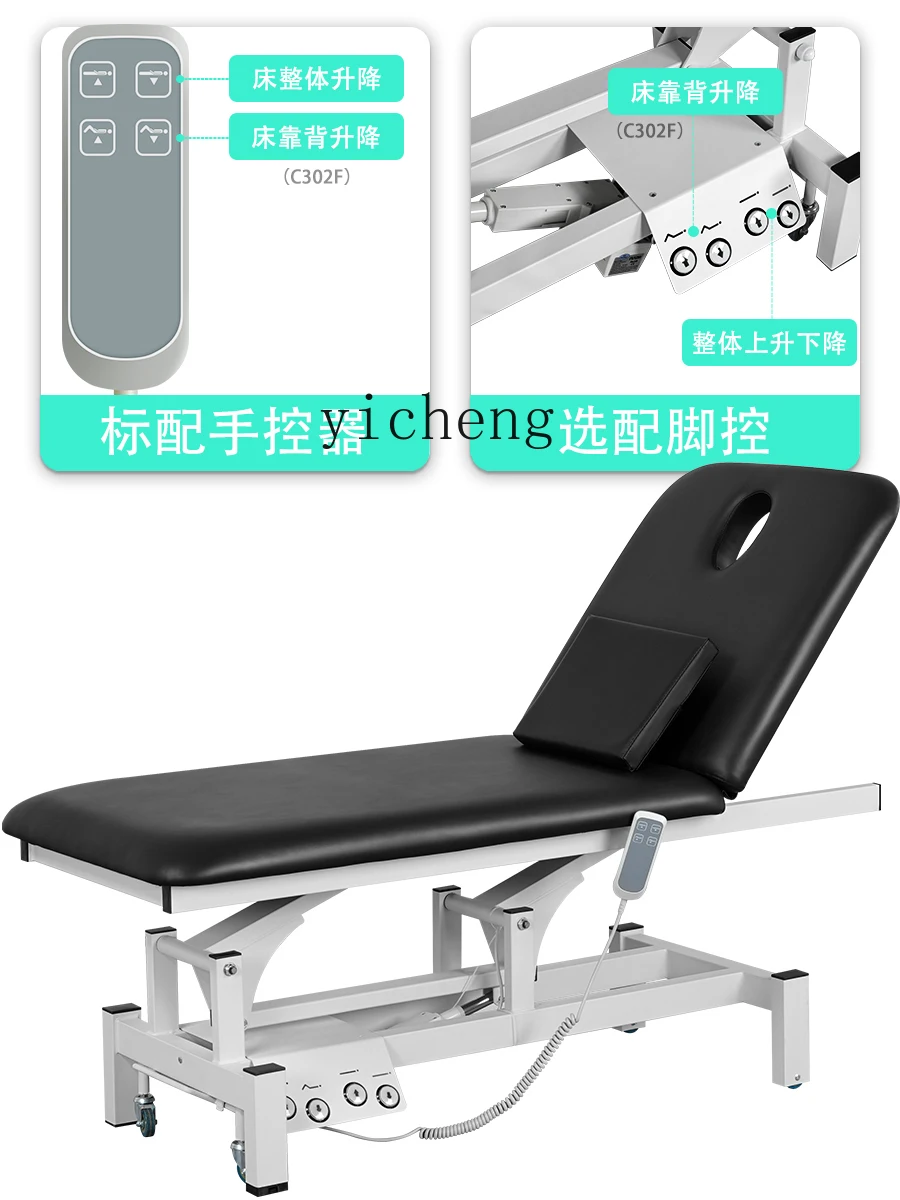 ZC Electric Beauty Bed Electric Tattoo Massage Couch Physiotherapy Elevated Bed