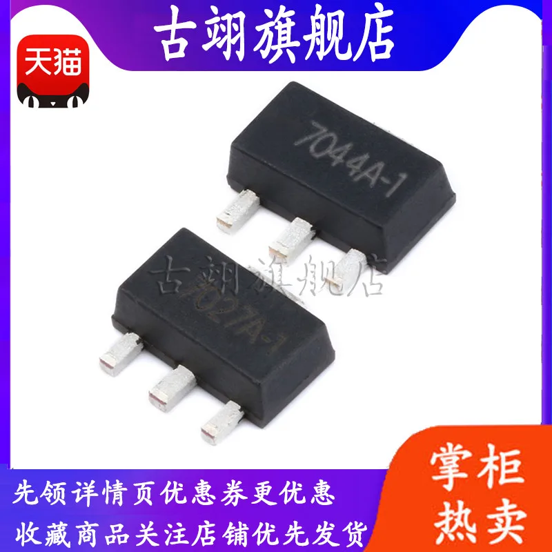 HT7027A HT7039A HT7044A HT7050A-1 SOT-89