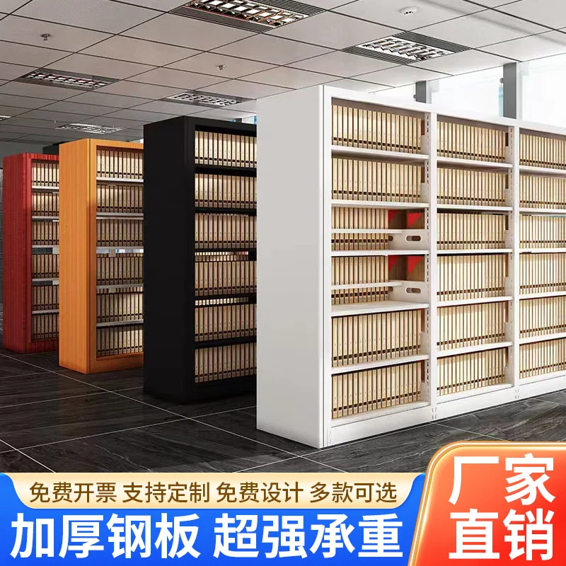 Bookstore School Reading Room Single and Double Sided Household Multi-layer Floor Shelf Children's Picture Book Shelf