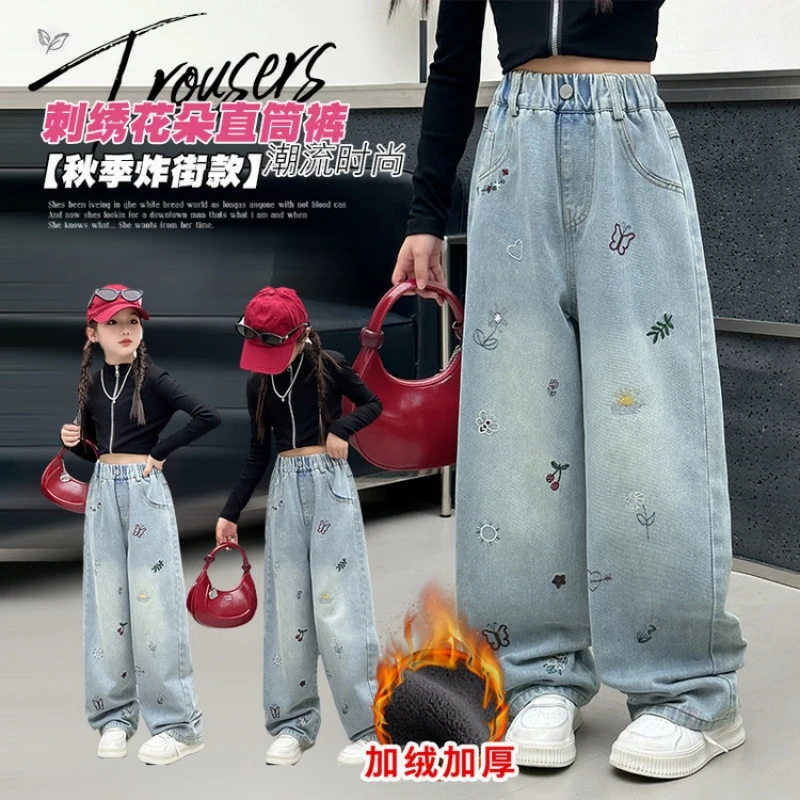 

Girls' Denim Pants, Butterfly Embroidered Wide-leg Denim Pants, Autumn/Winter 2025 New Arrivals, Girls' Winter Straight-leg Pant