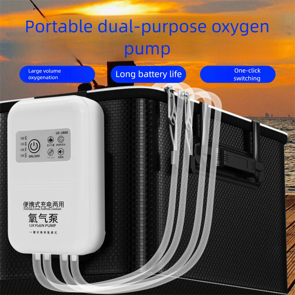 New Portable Fishing Oxygen Pump, Lithium Battery, Low-Noise, Silent Aerator, Fully Automatic Long Endurance Booster Pump