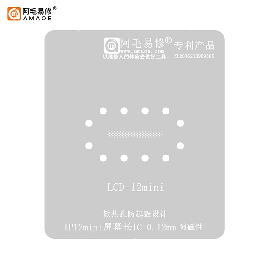 AMAOE BGA Reballing Stencil Template For iPhone 6 7 8 Plus X XS 11 12 13 14 LCD Screen IC Chip Dot Matrix Face ID Camera Repair