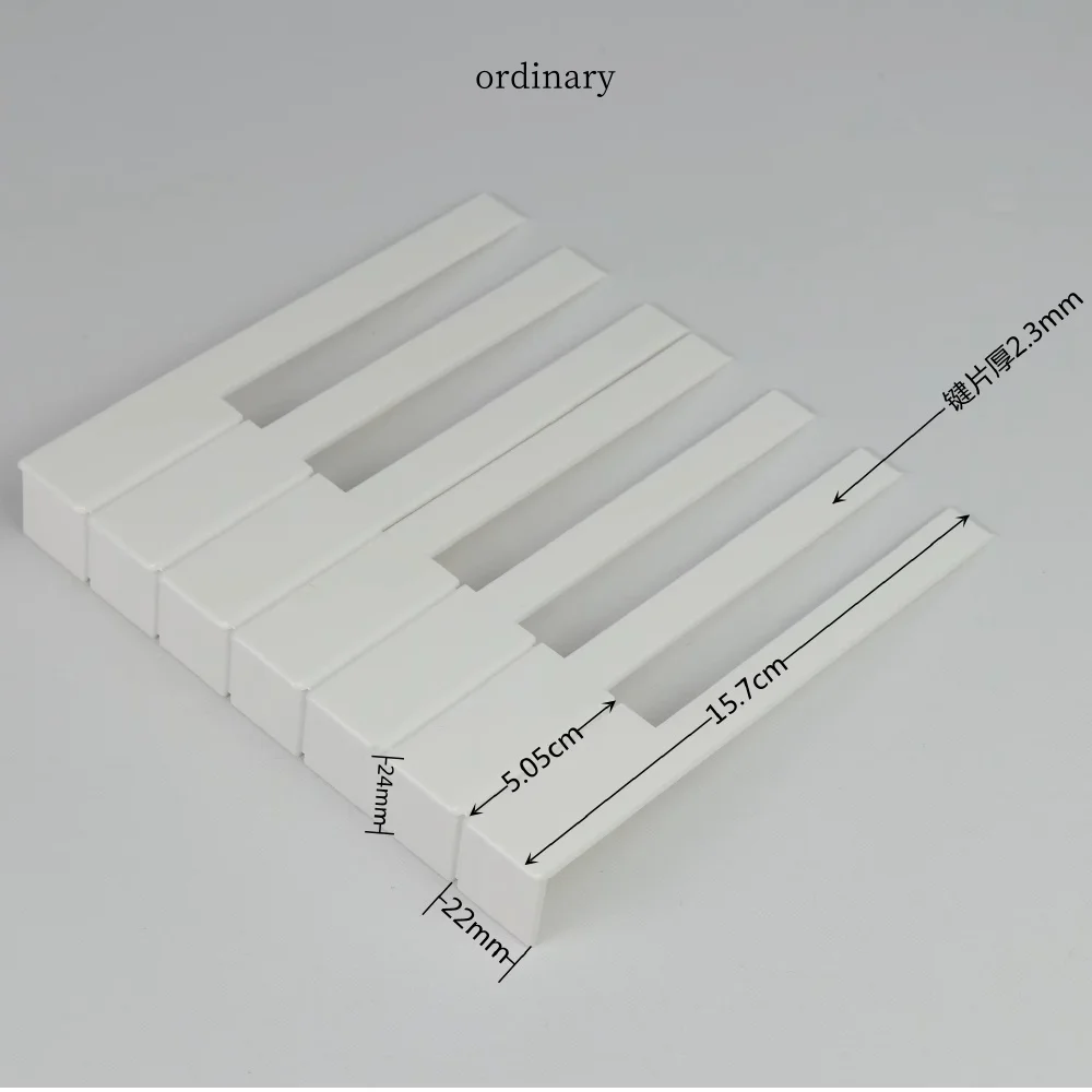 Piano accessories tools white keys piece imported from Germany Matte ordinary