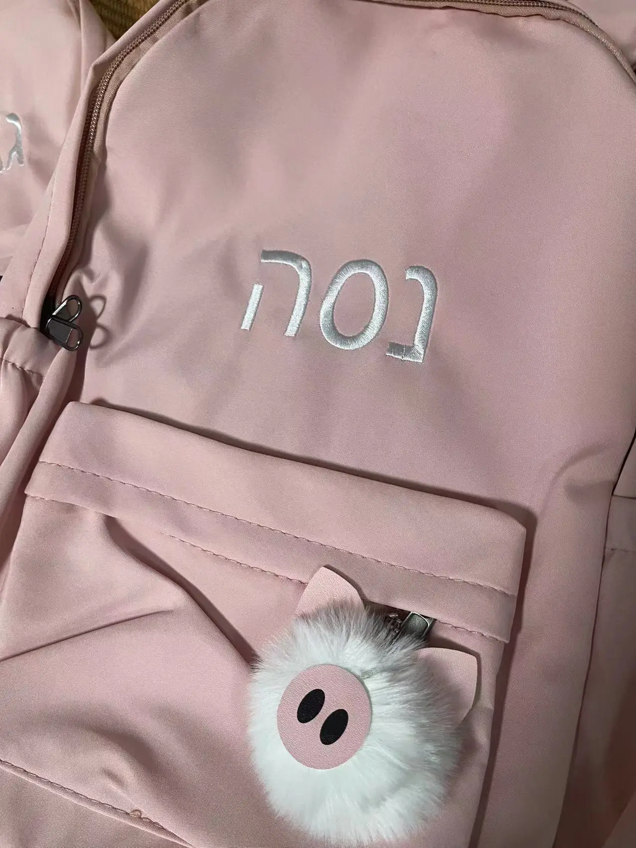 Personalized And Simple Rabbit Ears New Fashion Nylon Fabric Backpack Customized Embroidery Name Men's And Women's Student Bag