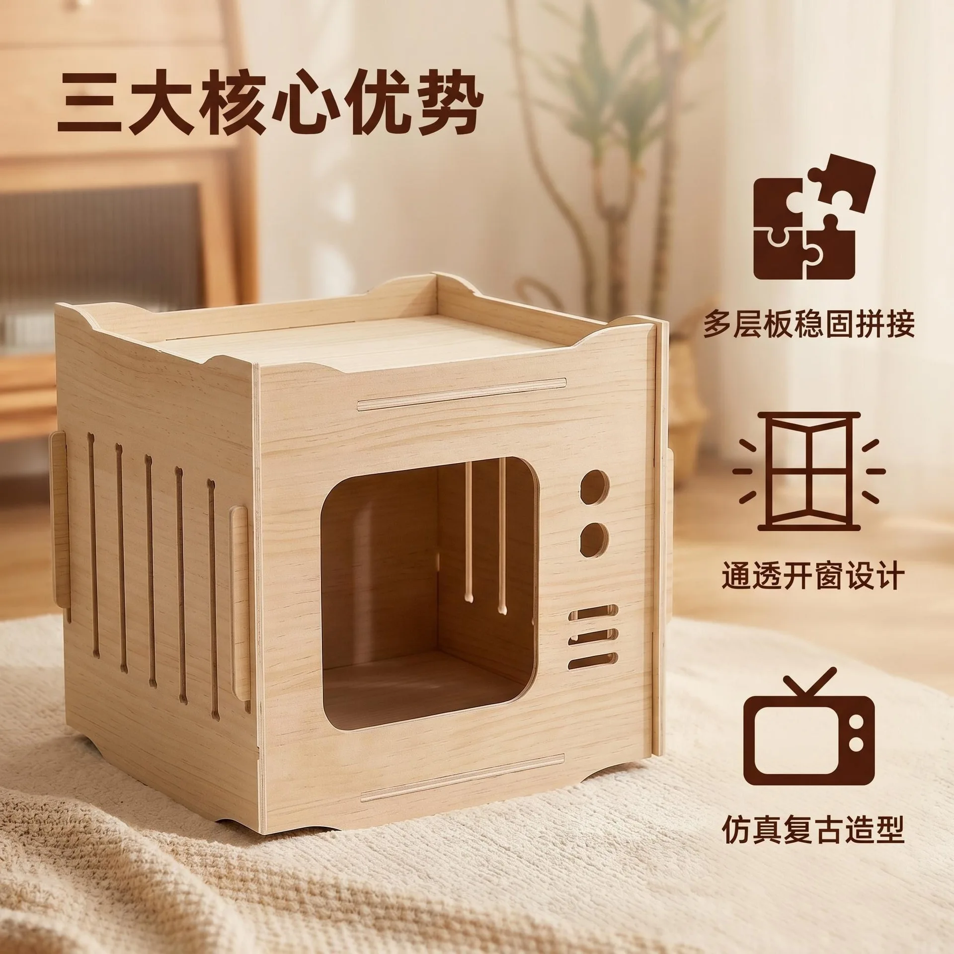 

Wooden cat litter household four-season stackable closed multi-layer house pet supplies villa