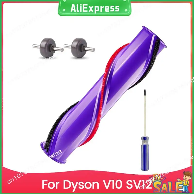 A04R Roller Brush K… - image