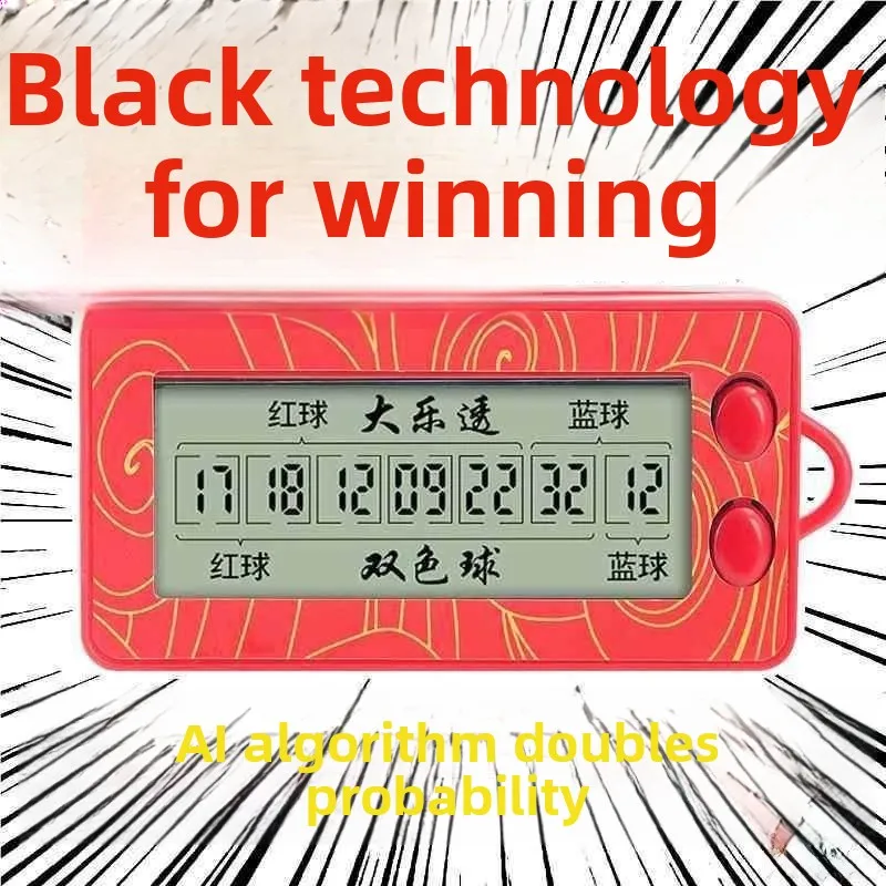 selecteur-de-numeros-de-loterie-intelligent-analyseur-d'algorithme-intelligent-de-loterie-a-billes-bicolores-grand-simulateur-electronique-de-loterie-turbo