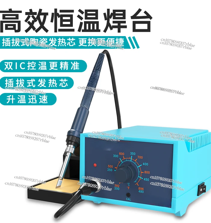 Adjustable Temperature Soldering Station: 65W Home Repair & Industrial Grade Soldering Iron - Perfect for All Your DIY Projects!