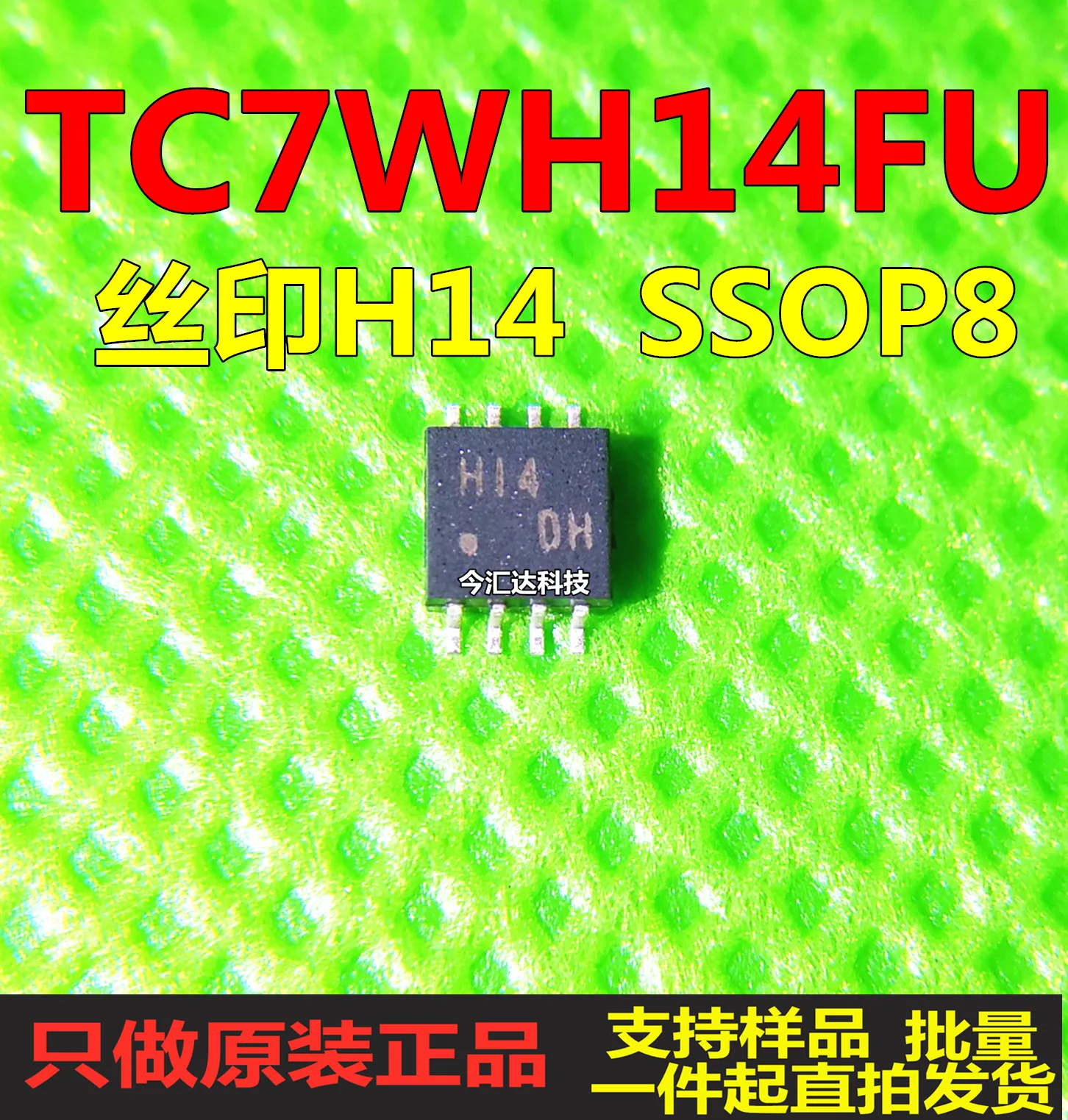 

30pcs original new 30pcs original new TC7WH14FU screen printing H14 SSOP-8 Schmidt inverter chip