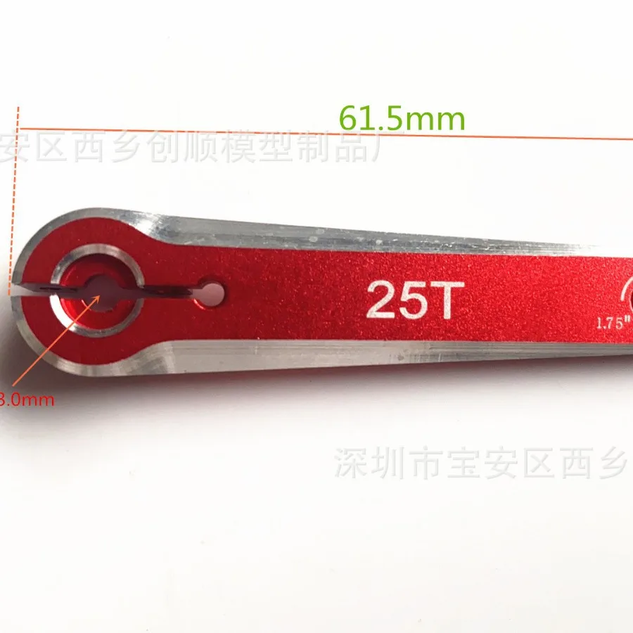 Six-star single rudder arm 1.25-1 1.75-2 inches, compatible with WJR /hitec/futaba steering gear