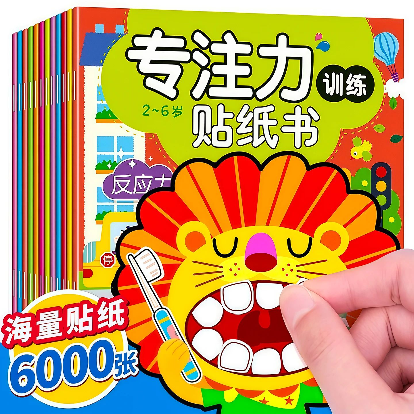 Children's Focus Training Sticker Books | Ages 3-6 Early Education & Brain Development | Interactive Puzzle Stickers