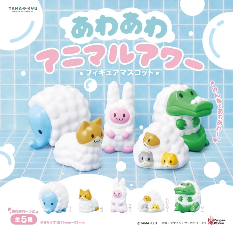 

Bushiroad cute kawaii Gashapon Capsule Toys Figure Pet Animal Bath Bubble Hamster Elephant Cat Cayman Figurine Anime Kids Gift