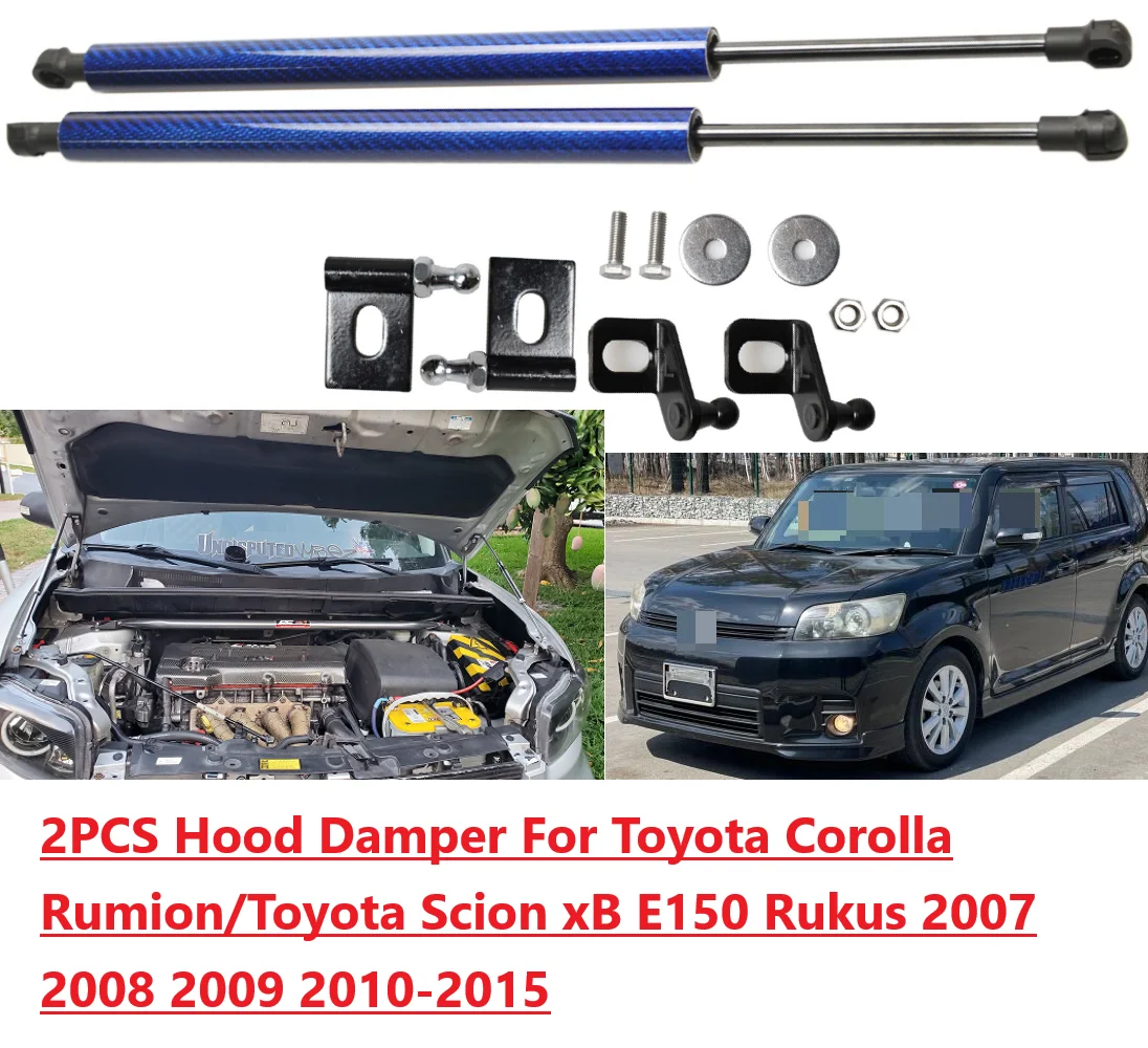 Hood Damper For Toyota Corolla Rumion/Toyota Scion XB E150 Rukus 2007-2015 Front Bonnet Modify Gas Struts Lift Support Shock Rod