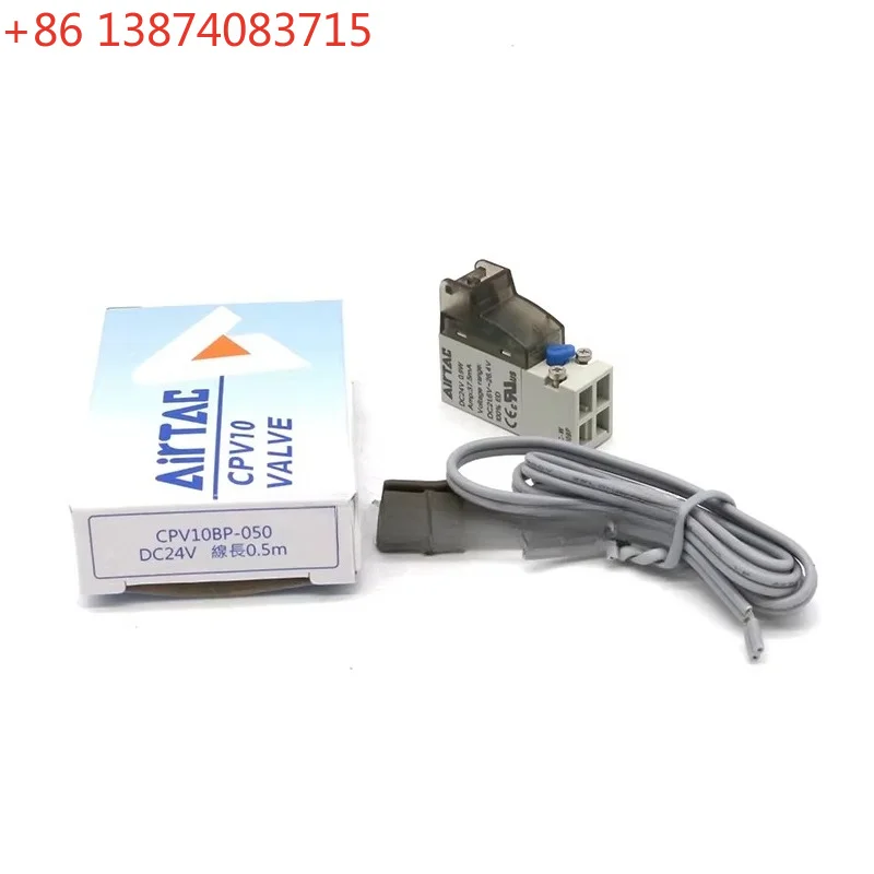 AIRTAC CPV10BP-050/200 CPV10FP-050/200 CPV15BP-050/200 CPV15FP-050/200 Micro Electromagnetic Valve