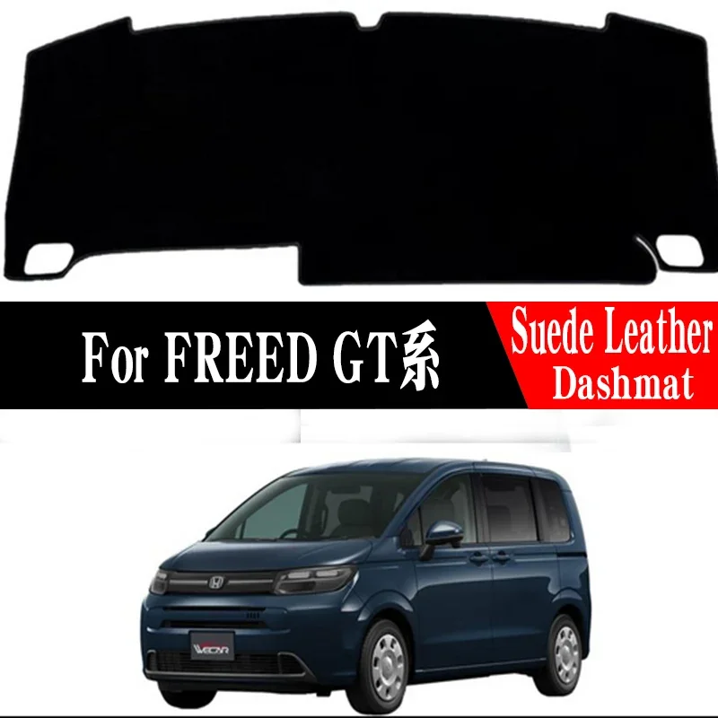 

Подходит для Honda FREED 2025-2028: светонепроницаемый коврик и солнцезащитный козырек для приборной панели, правый, GT1 GT2-GT8.