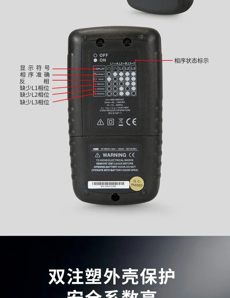 DT‑901 Three‑Phase Sequence Tester Phase Rotation Indicator LCD AC 40‑690V Electrical Test Tool