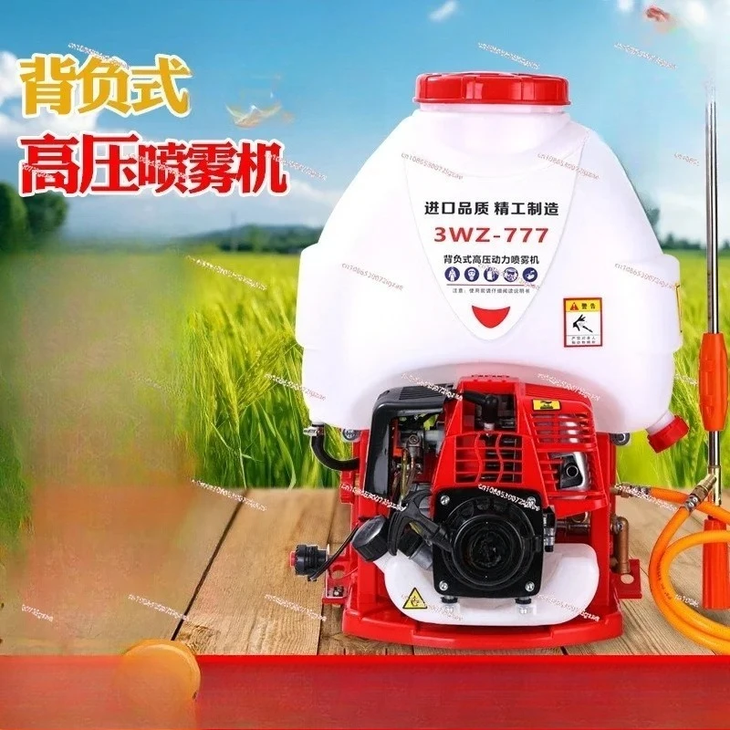 Ранцевый четырехтактный мощный – обзор и цена Fertilizer Dispenser