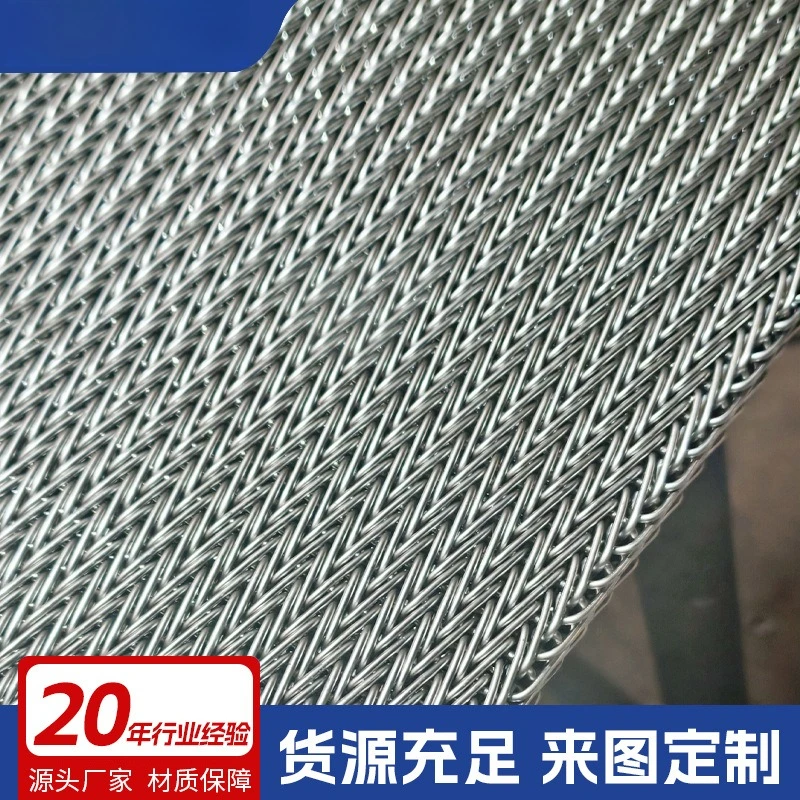 Stainless Steel Mesh Conveyor Belt Herringbone Pattern High Temperature Resistant For Food Delivery Sorting 304 Stainless