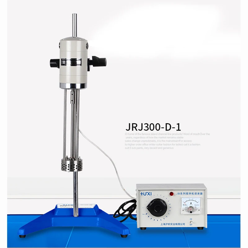 Solid/liquid/powder homogenizer 220V cosmetic emulsification mixer high-speed shearing machine JRJ300-I