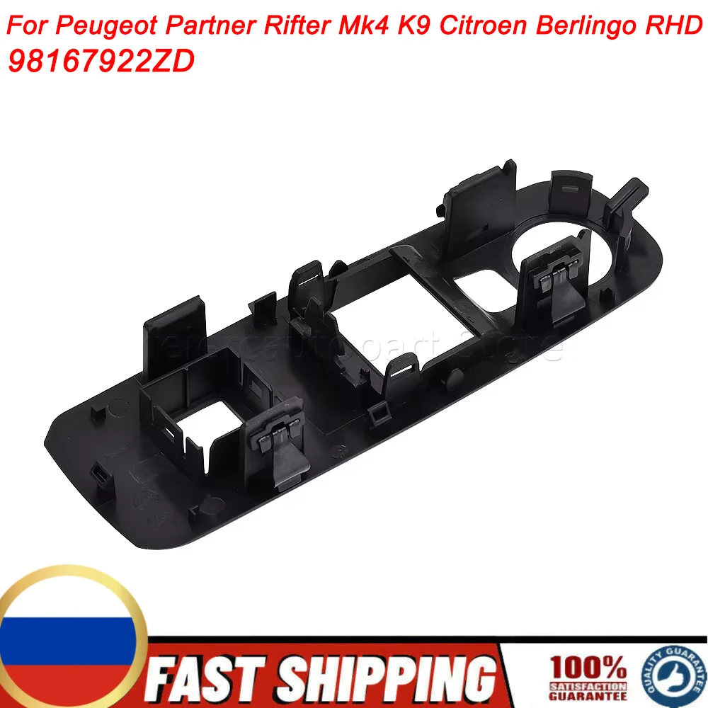 98167922ZD New Front Right Window Button Switch Frame For Peugeot Partner Rifter Mk4 K9 Citroen Berlingo RHD ABS car accessories
