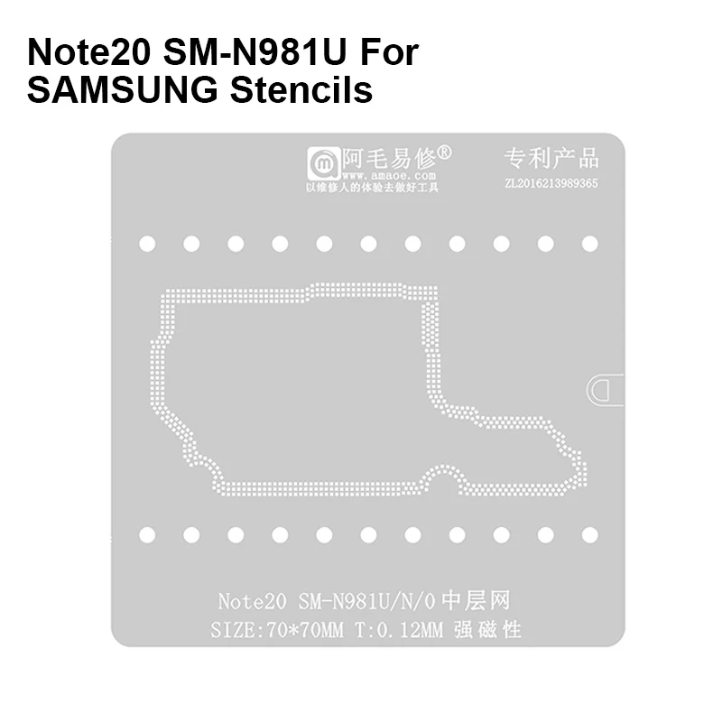 AMAOE Planting Tin Steel Mesh Template Set for SAMSUNG Note20 SM-N981U/N/O 0.12mm Strong Magnetic BGA Reballing Stencil