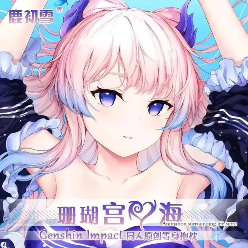 

NEW Anime Sangonomiya Kokomi Genshin Impact Otaku 2WAY Dakimakura Hugging Body Pillow Case Pillow Cushion Pillow Cover