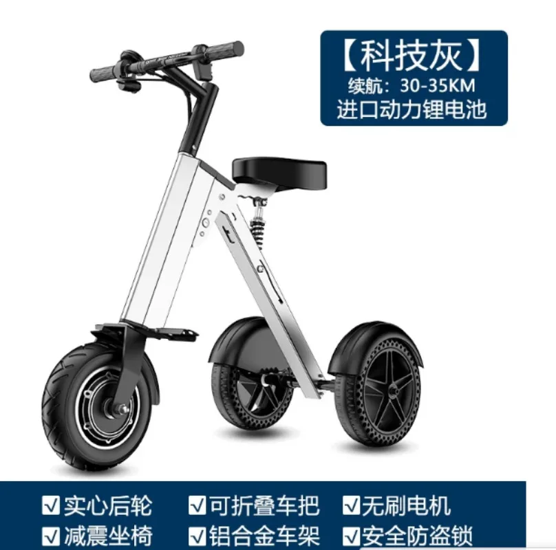 Ultra Light Folding 3 Wheel Electric Tricycle Portable Safety Aluminum Alloy Brushless Motor Lithium Battery Scooter