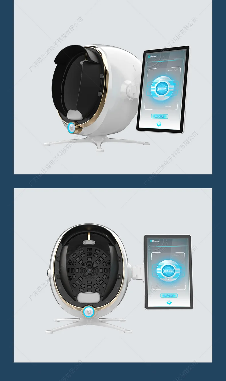 AI Skin Detector Magic Mirror Intelligent Facial Skin Analysis Comprehensive Management Device