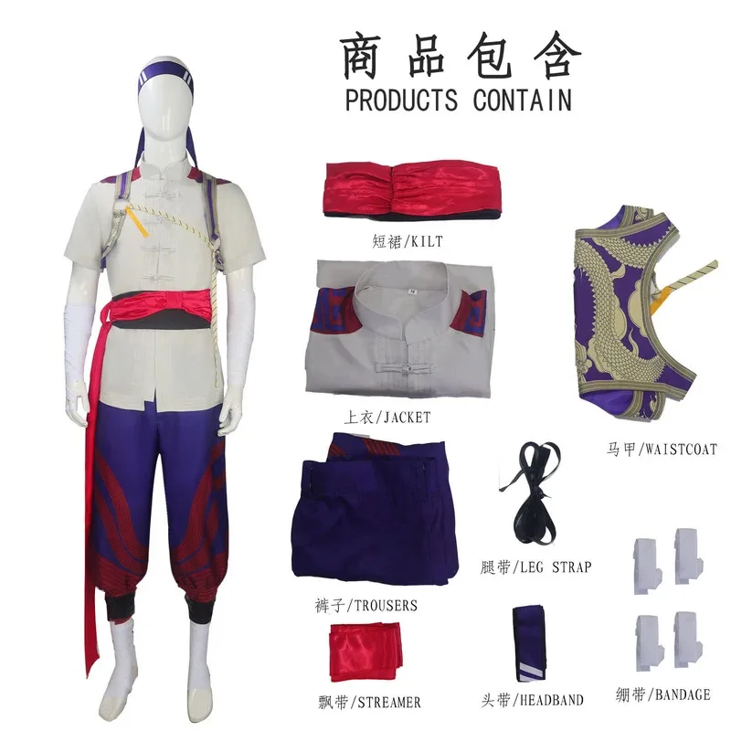 Liu Kang Costume Fantasia Mortal Cosplay Kombat Men Fantasy Male Halloween Carnival Party Suit fy1;