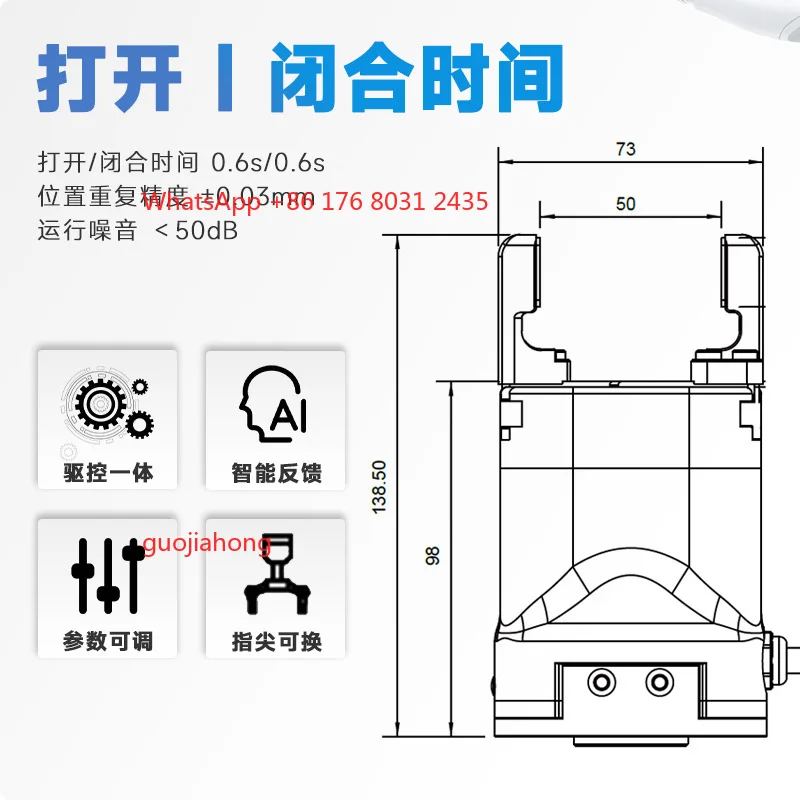 Pince électrique collaborative série PGC, assemblage de manipulation de serrage, charge, grande course, manipulateur parallèle