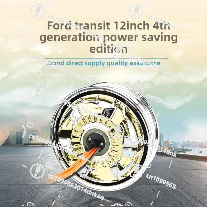 12-Inch Fourth-generation Motor 2000W3000W Power-saving Sports Version Is Suitable for Remote Drive