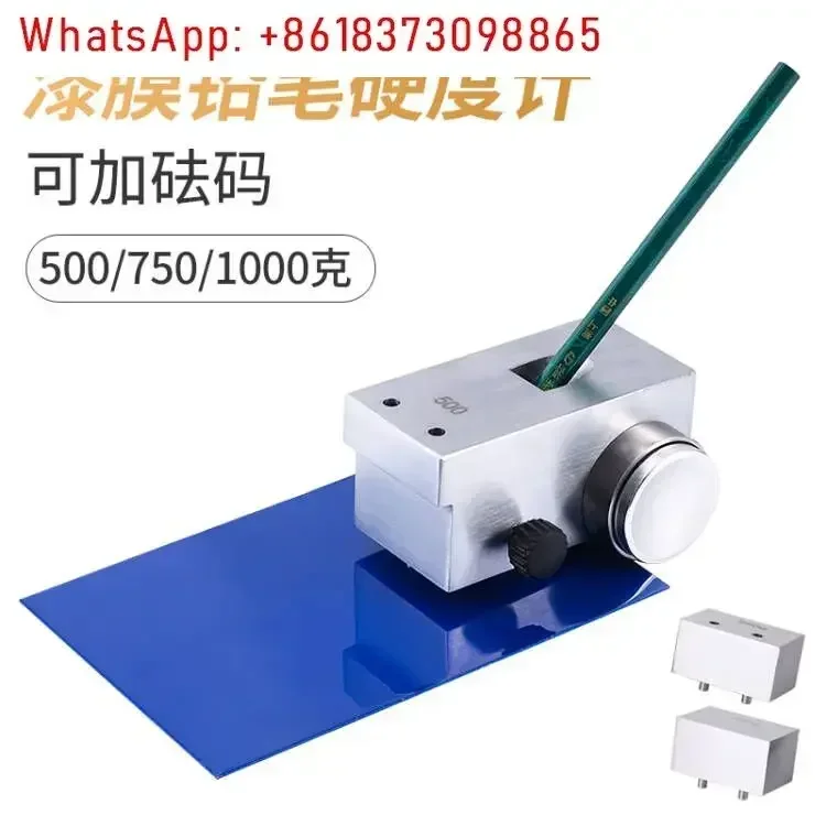 

Pencil hardness tester QHQ-A coating paint film paint scratches 500 750 1000 three-purpose weight