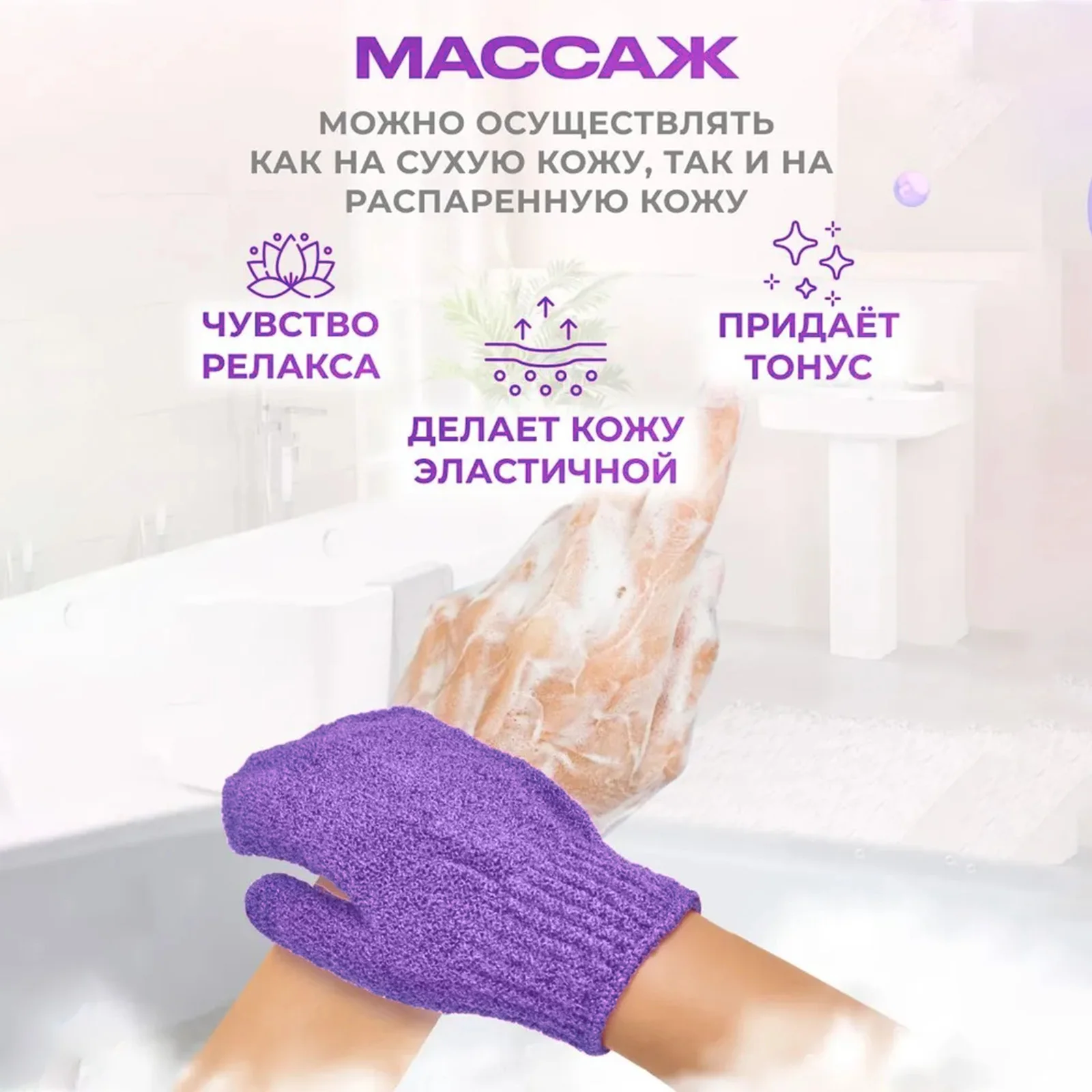 التقشير تدليك الجسم الإسفنج قفازات حمام الجلد حمام دش غسل القماش دش الغسيل الظهر فرك ترطيب سبا الجلد قفازات