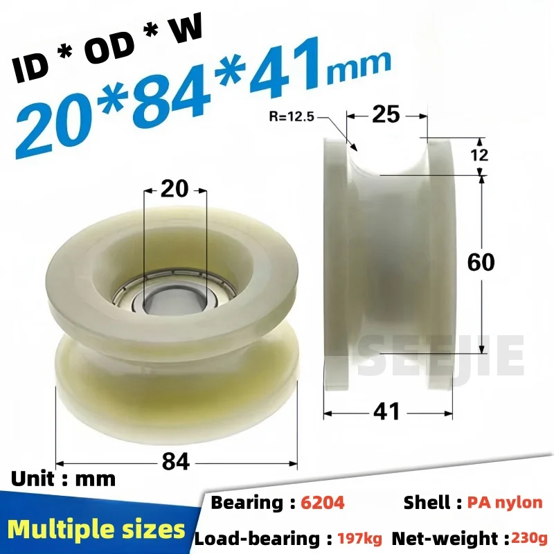 1Pc 20x84x41-45mm wrapped plastic 6204 bearing U-groove injection molding machine circular track 30mm sliding safety door pulley