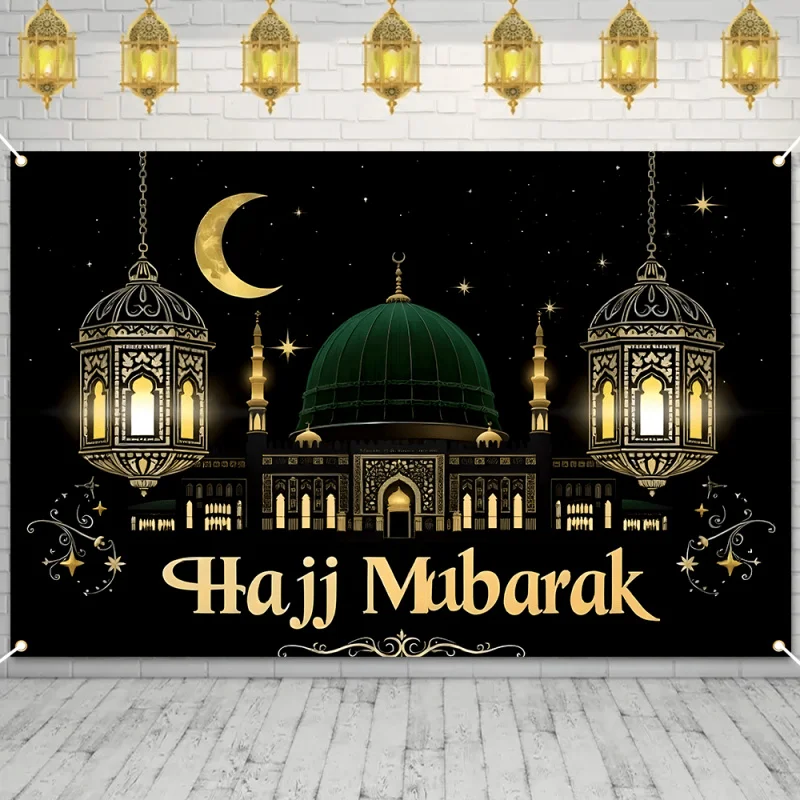 VIKAMA Hajj Mubarak Black And Gold Luxury Banner Green Dome Mosque Crescent Moon Lantern Decor For Muslim Hajj Celebration Home