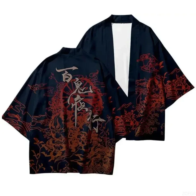 

Baigui Night Journey Ukiyo-e Cosco Surrounding Feather Weaving Cloak Kimono 3D Digital Printed Cardigan