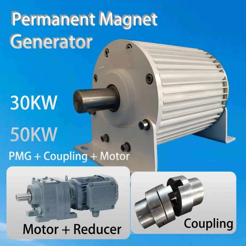 Low Speed 30KW 220V Permanent Magnet Generator Used For Developing AC 3-Phase 50kw Generators With Driving Motor And Reducer