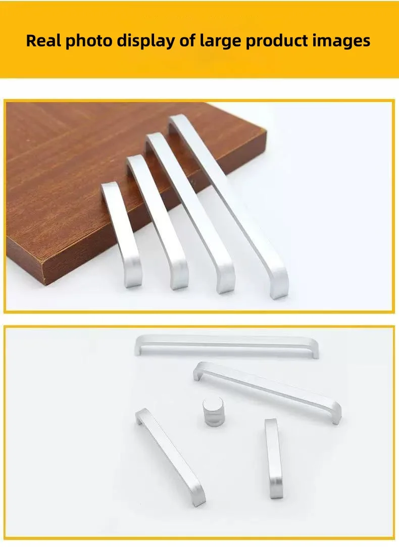 مقابض سبائك الألومنيوم الفضائية، ومقابض أبواب خزانة المطبخ وخزانة الملابس، وأجهزة تزيين المنزل البسيطة والحديثة