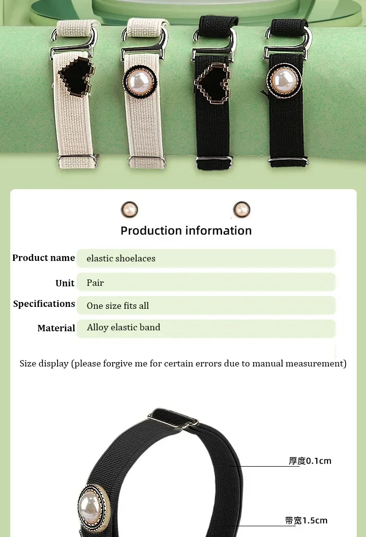 Loafer Bundle Schnürsenkel Halter Anti-drop Elastische Schnürsenkel Frauen Leder Schuhe Lastic Schnürsenkel Liebe Perle Riemen Faul Zubehör – Detail 2