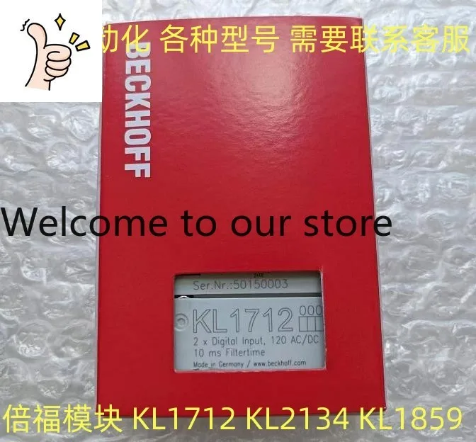 

2025KL1712 KL1859 KL2134 KL5001 KL1404 KL1114 KL2114