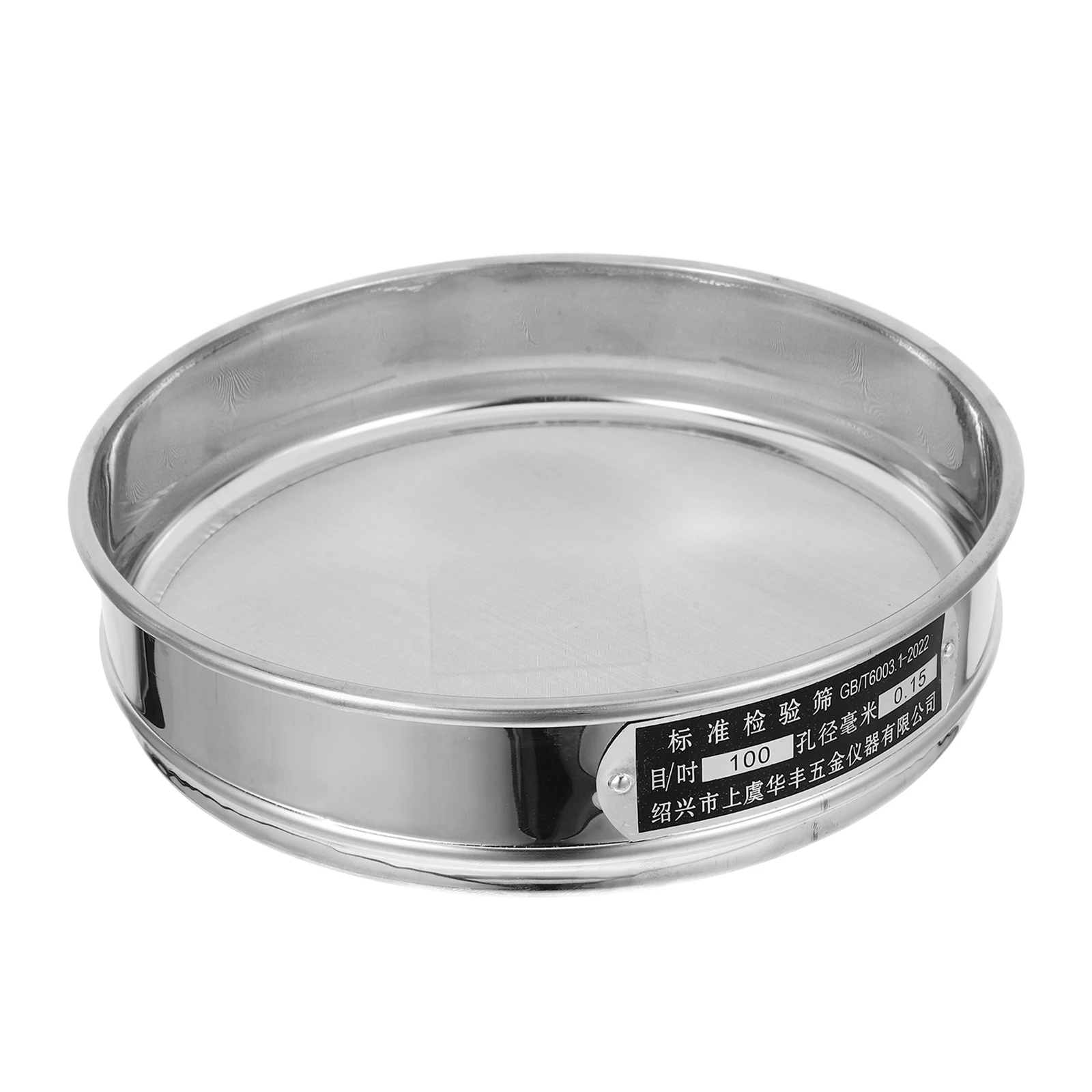 

Stainless Steel Flour Sieve 20cm Double Layer Mesh Lab Test Sieve Dirt Sifter Compost Strainer Fine Holes Sifting Pan Garden
