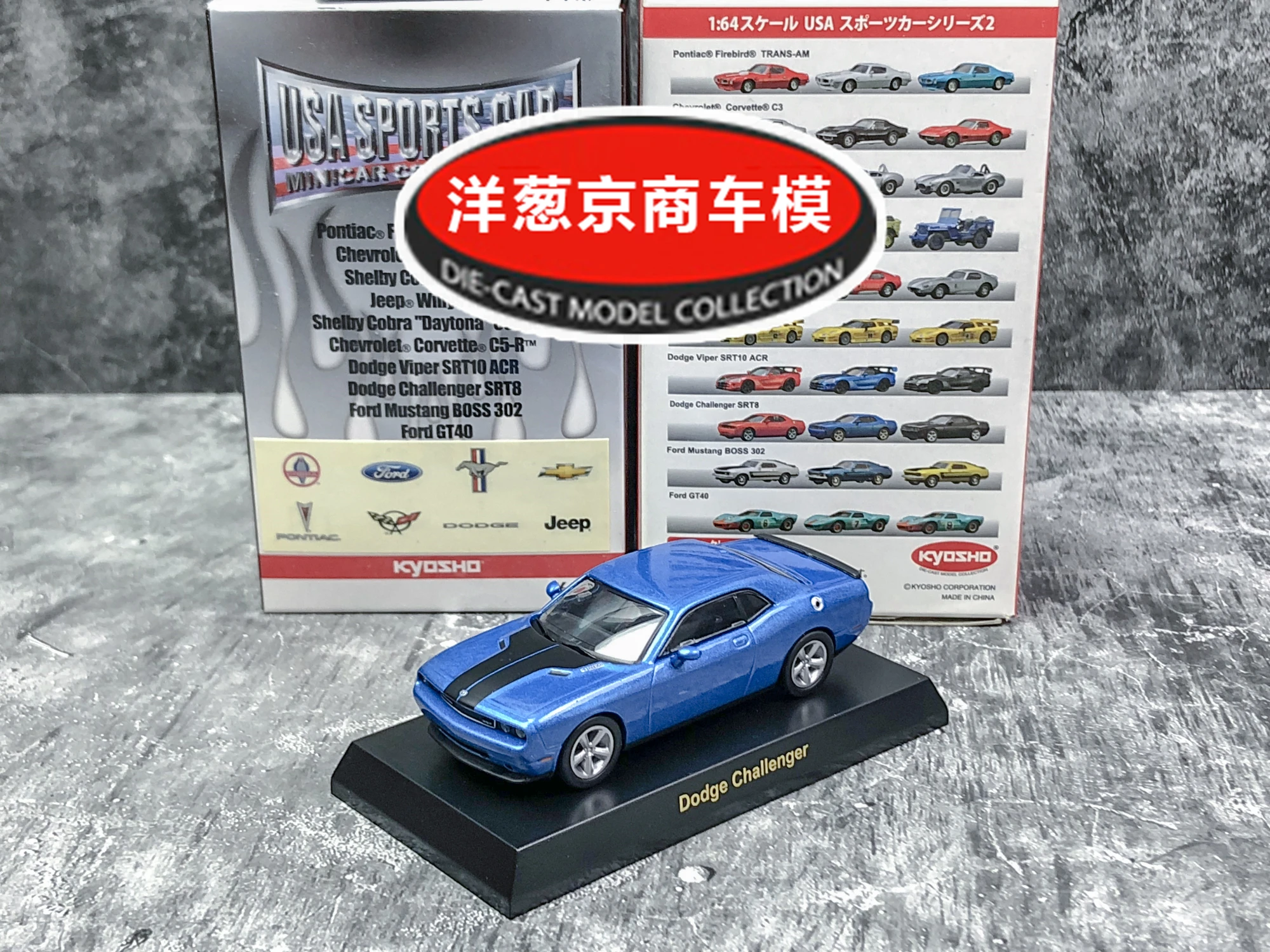 1/64 KYOSHO Dodge Challenger Collection of die-cast alloy car decoration model toys