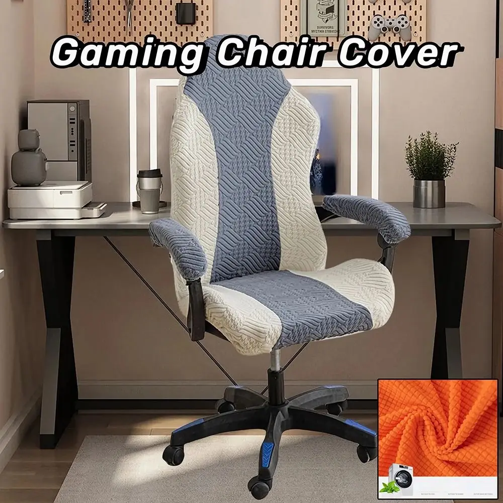 New 1Set Elastic Stretch Gaming Chair Cover Office Computer Chair Color Patchwork Chair Cover Set With Armrest Cover Dustproof