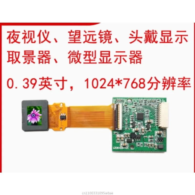 

DIY viewfinder OLED 0.39 inch miniature display PVS31