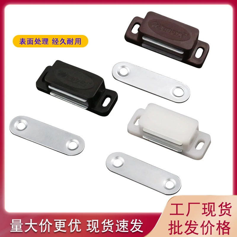 

4 Pcs Magnetic Door Catches Kitchen Cupboard Wardrobe Cabinet Latch Catch with Screws Furniture Hardware White Brown Cabinet